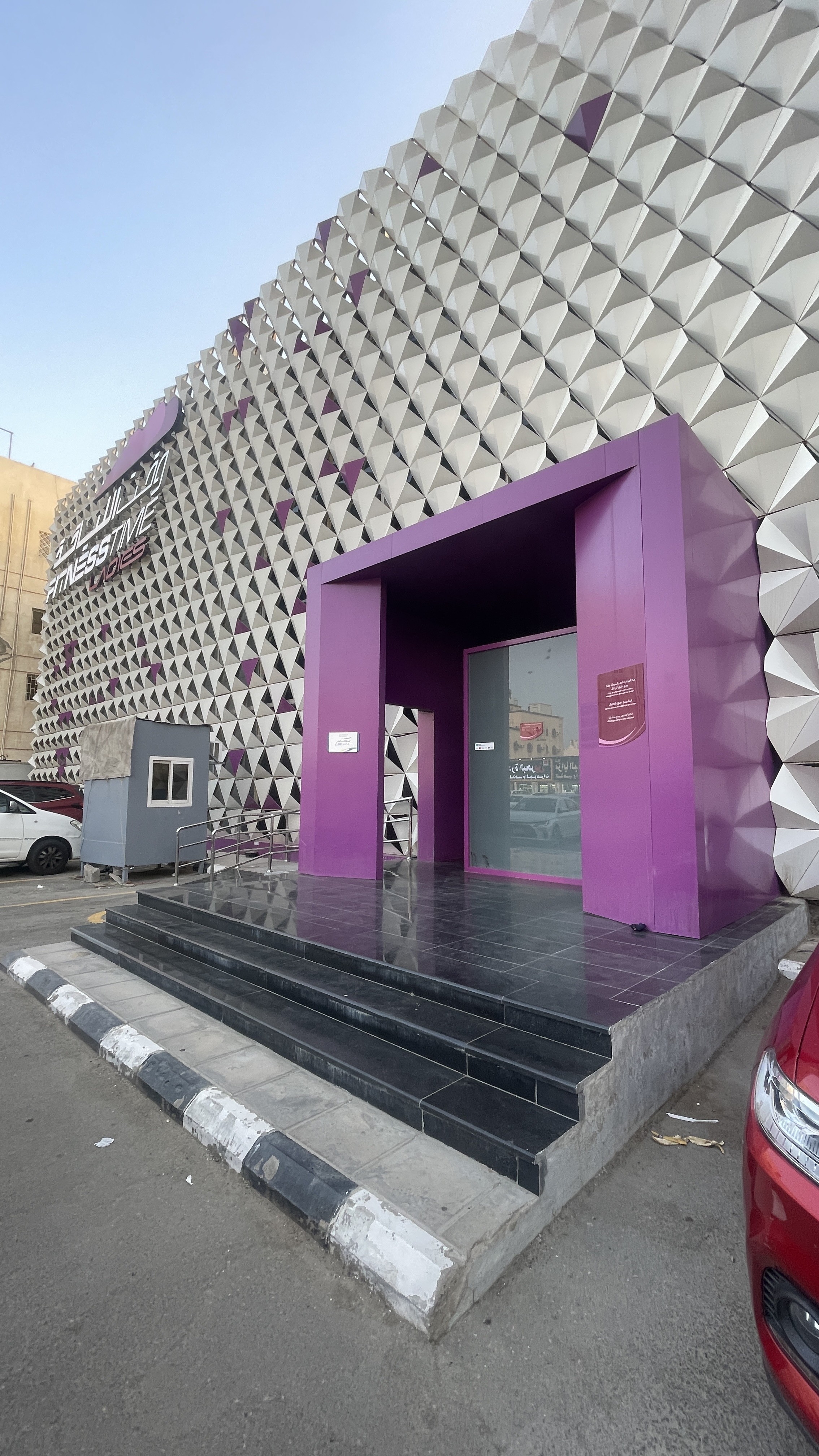 وقت اللياقة - نساء