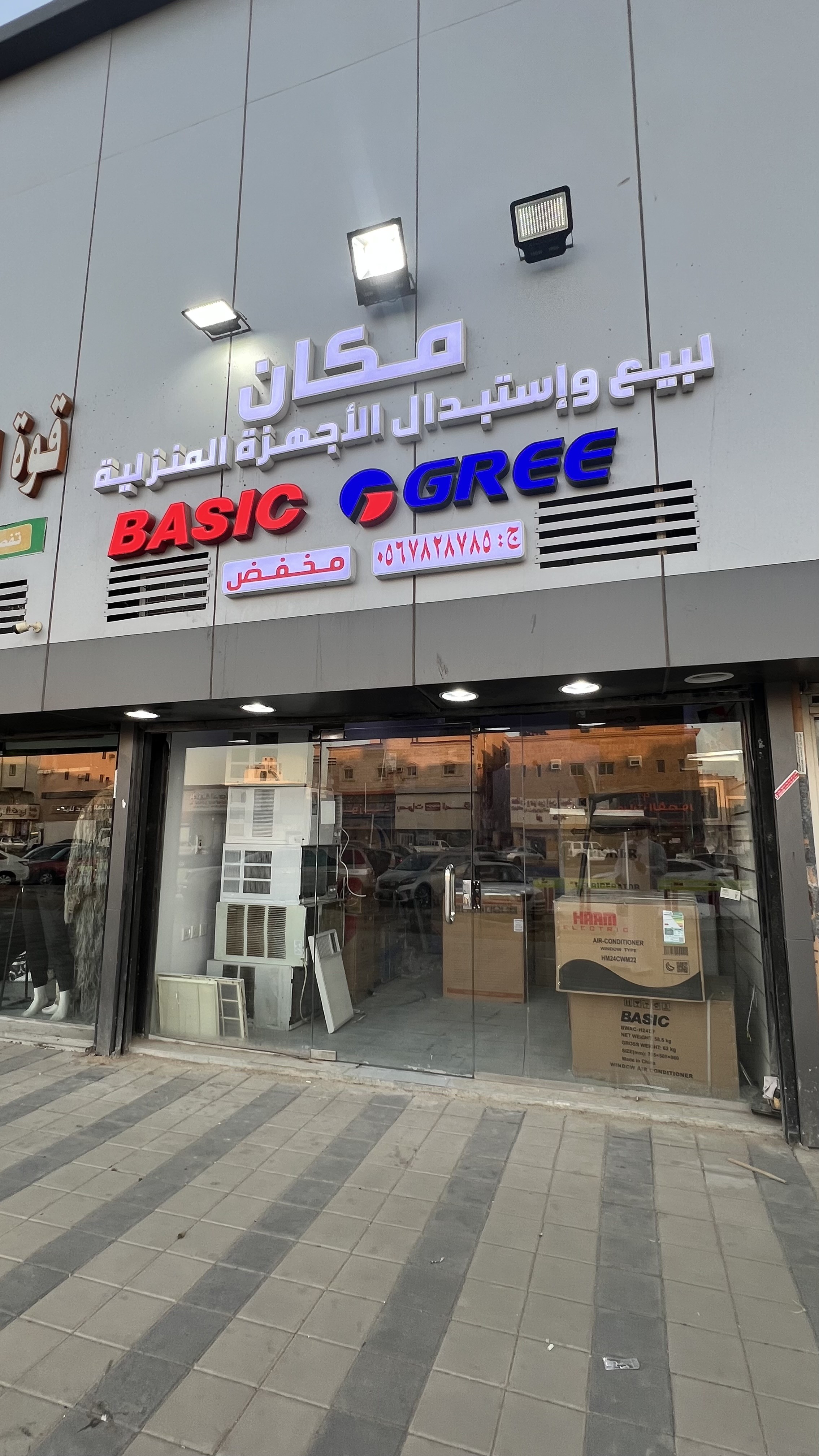 مكان