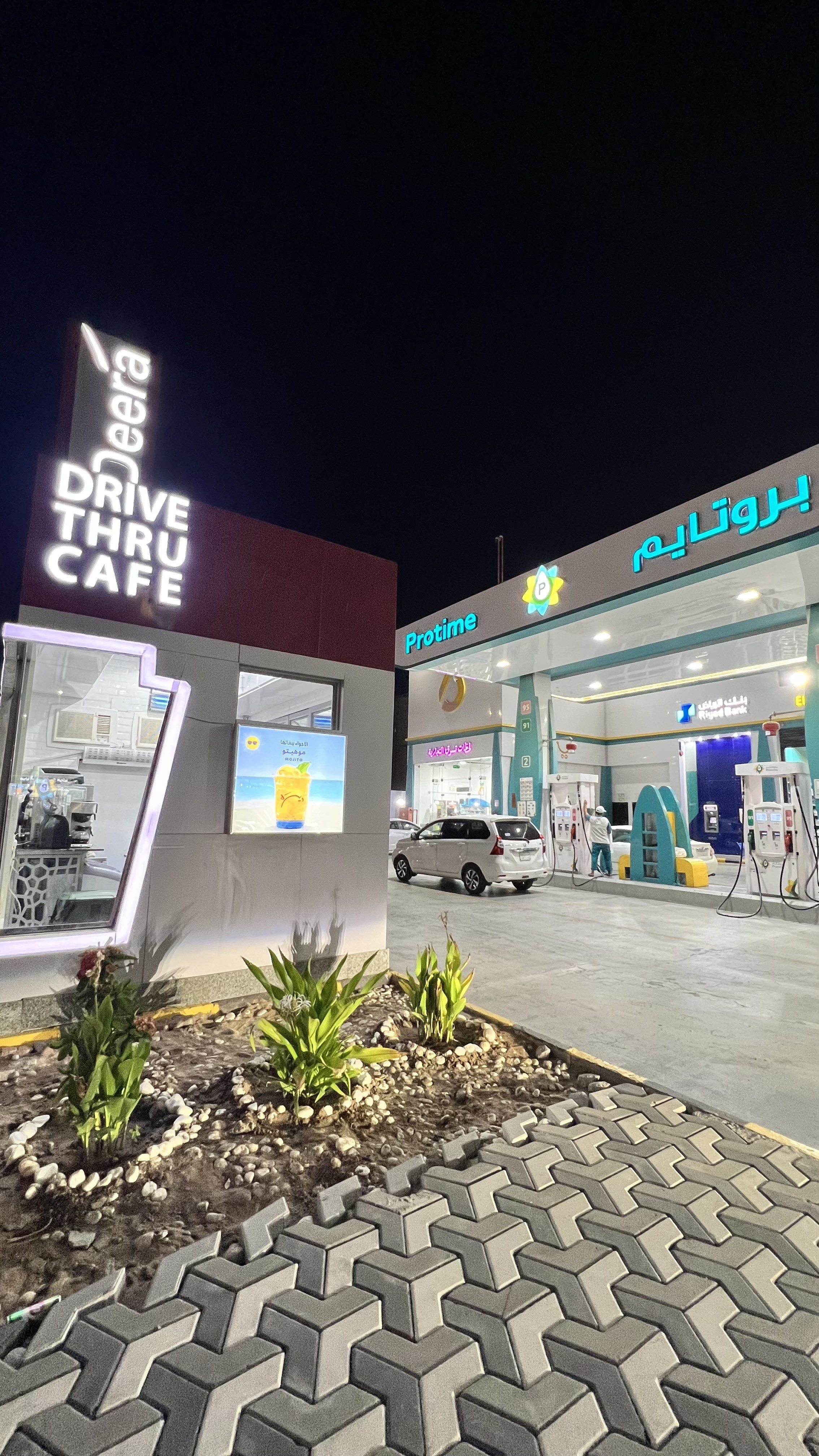 ديرة كافيه | Deera Cafe