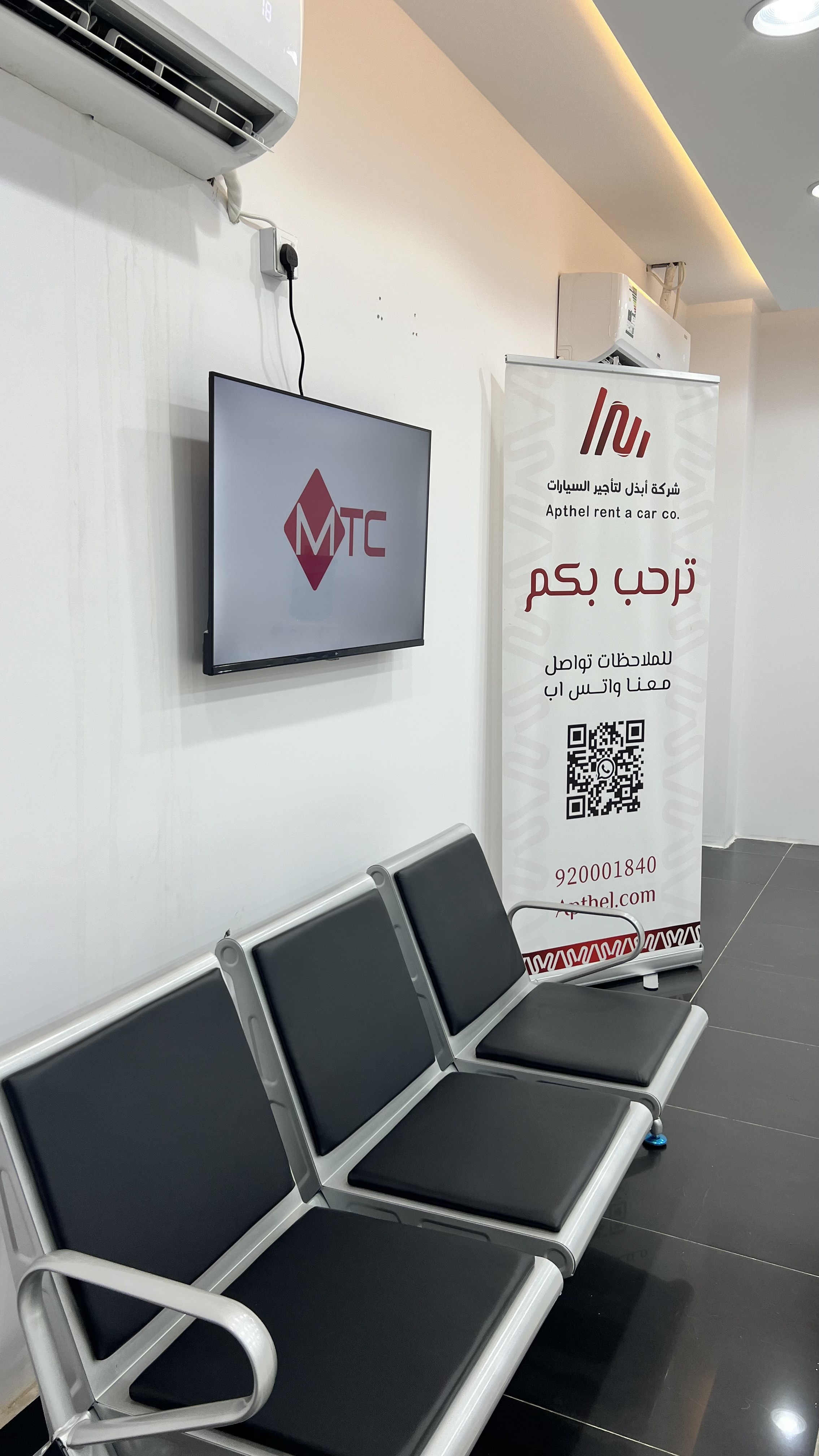 شركة ابذل لتأجير السيارات