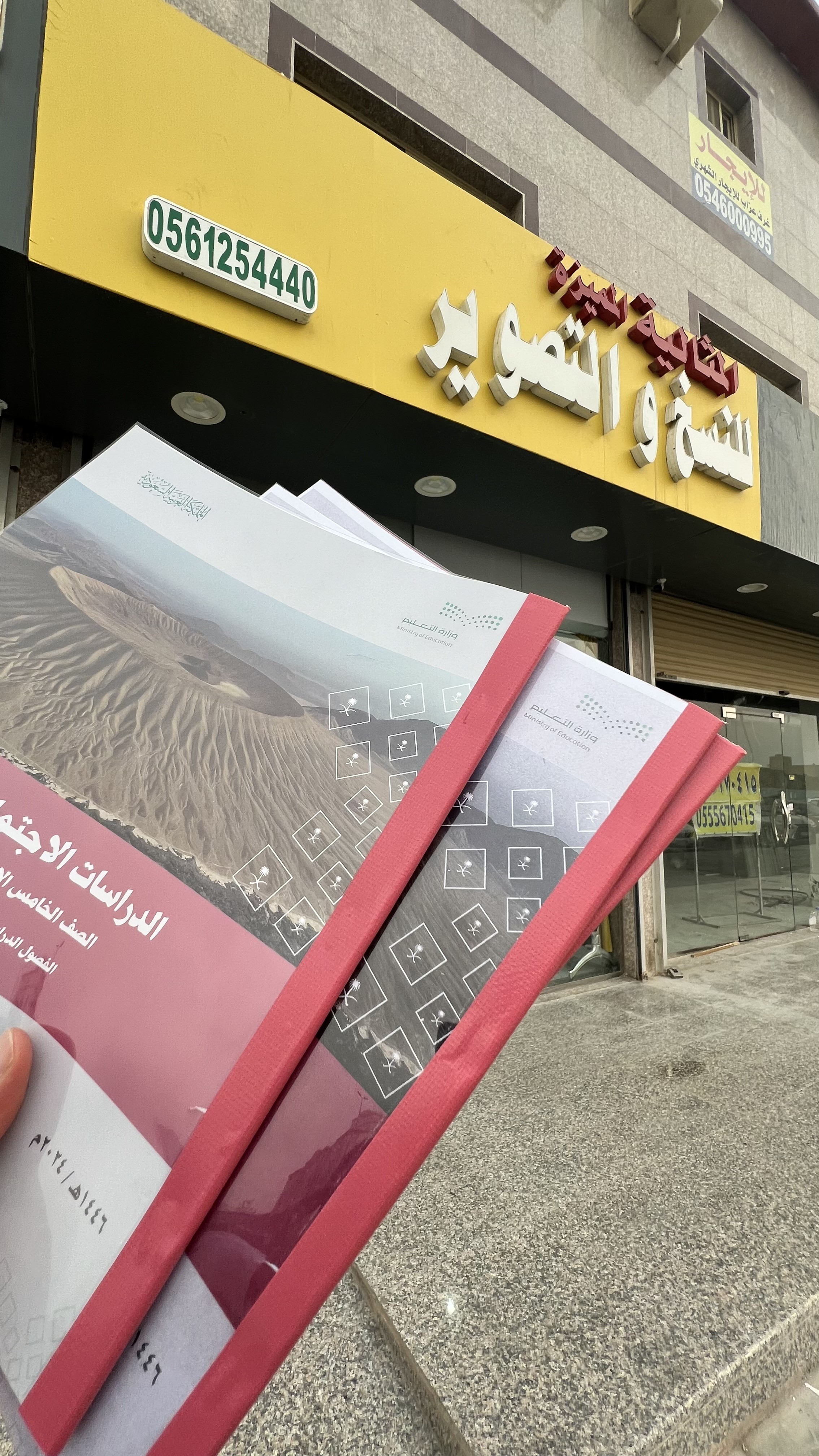 المثالية المميزة للنسخ والتصوير