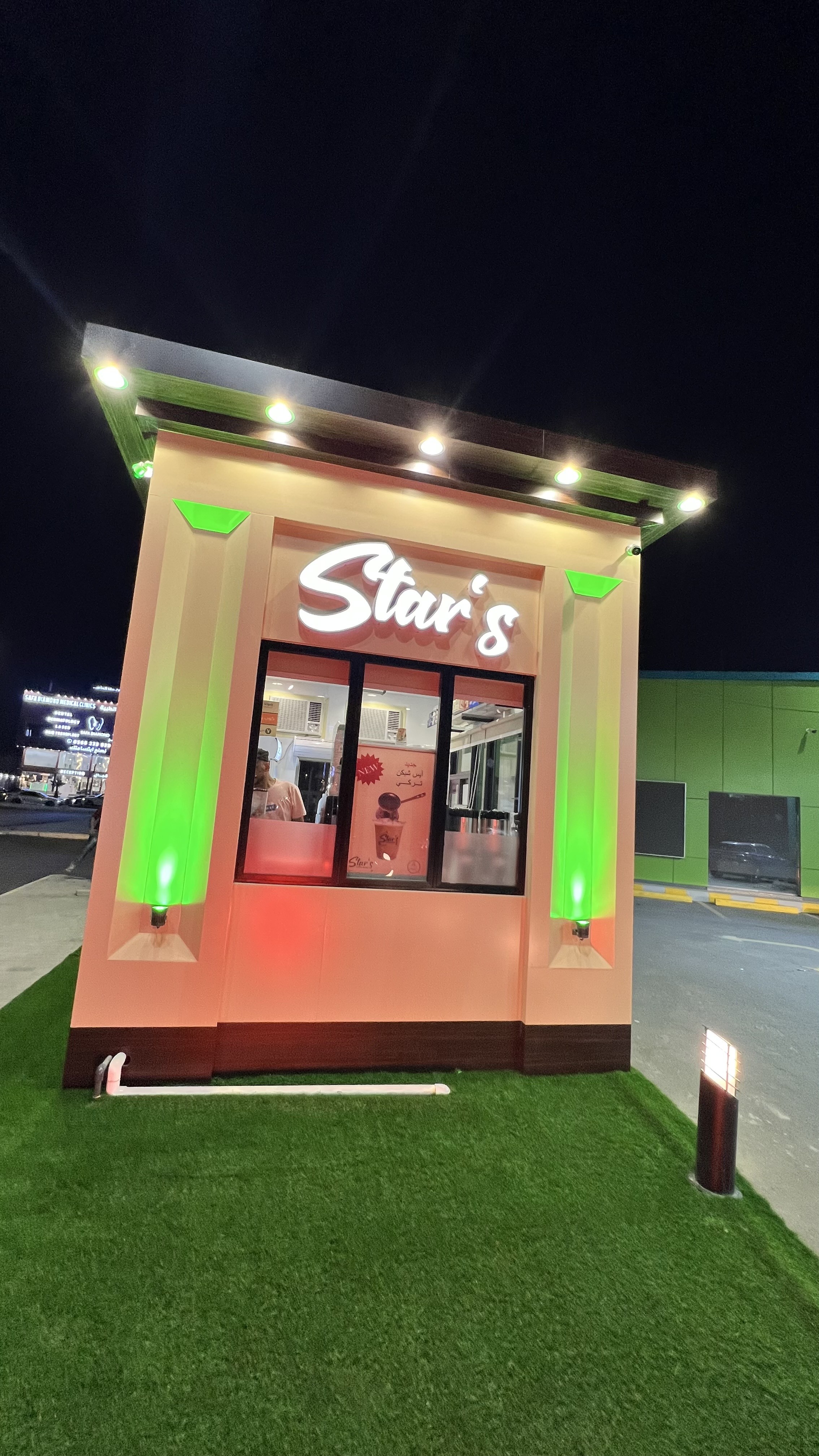 ستارز كوفي
