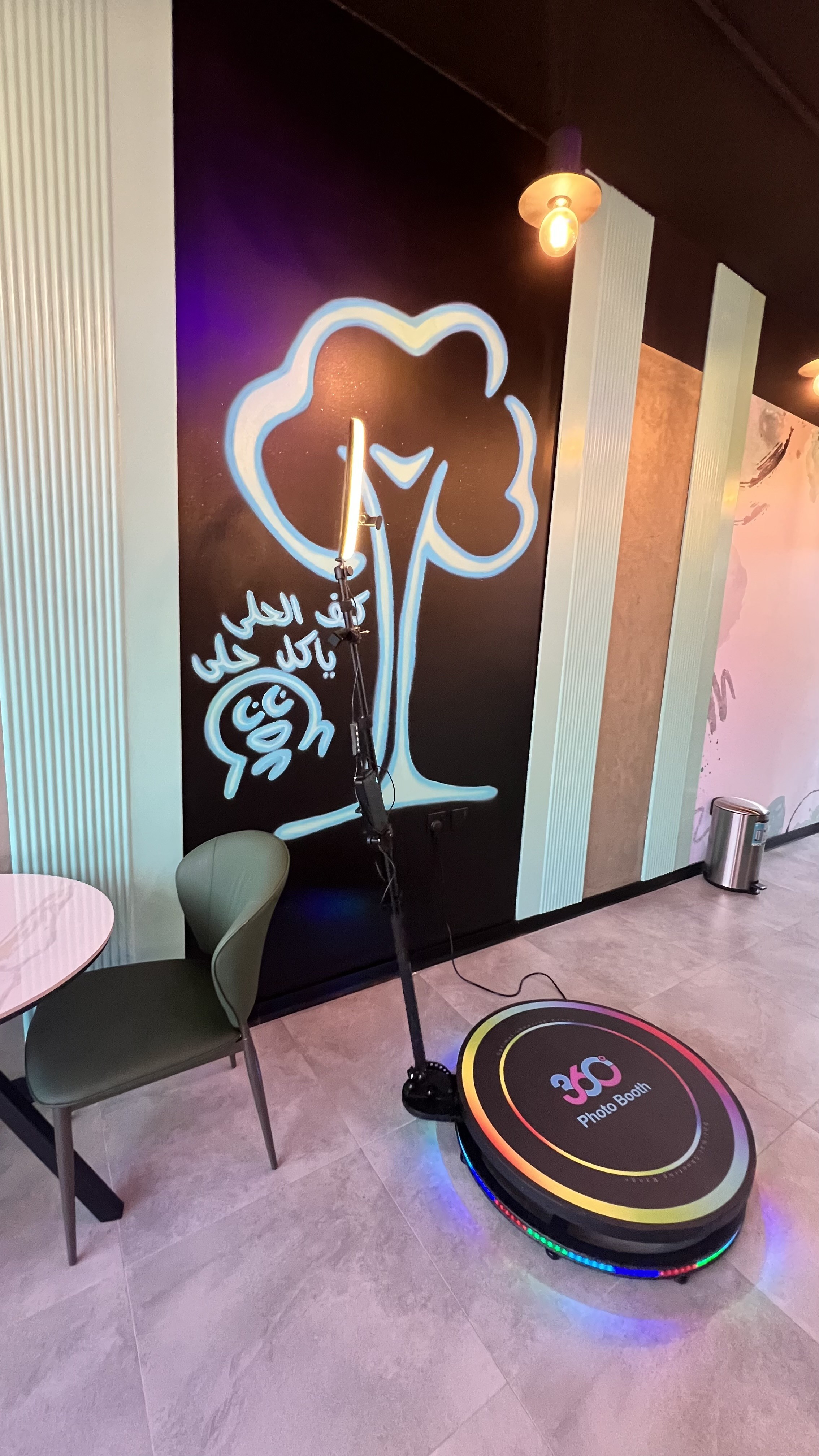 تري سويت