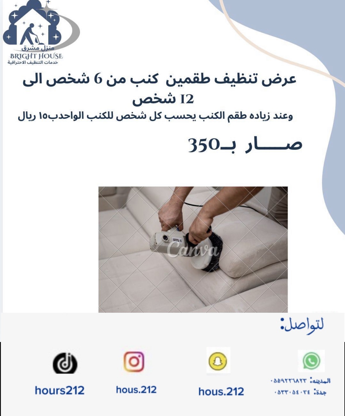 عبدالله