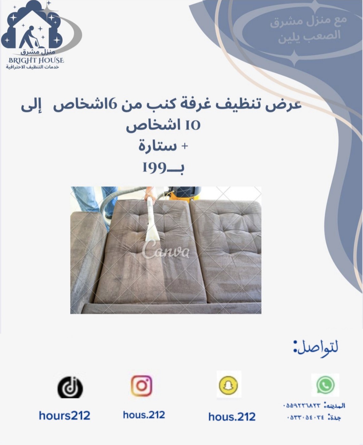 عبدالله
