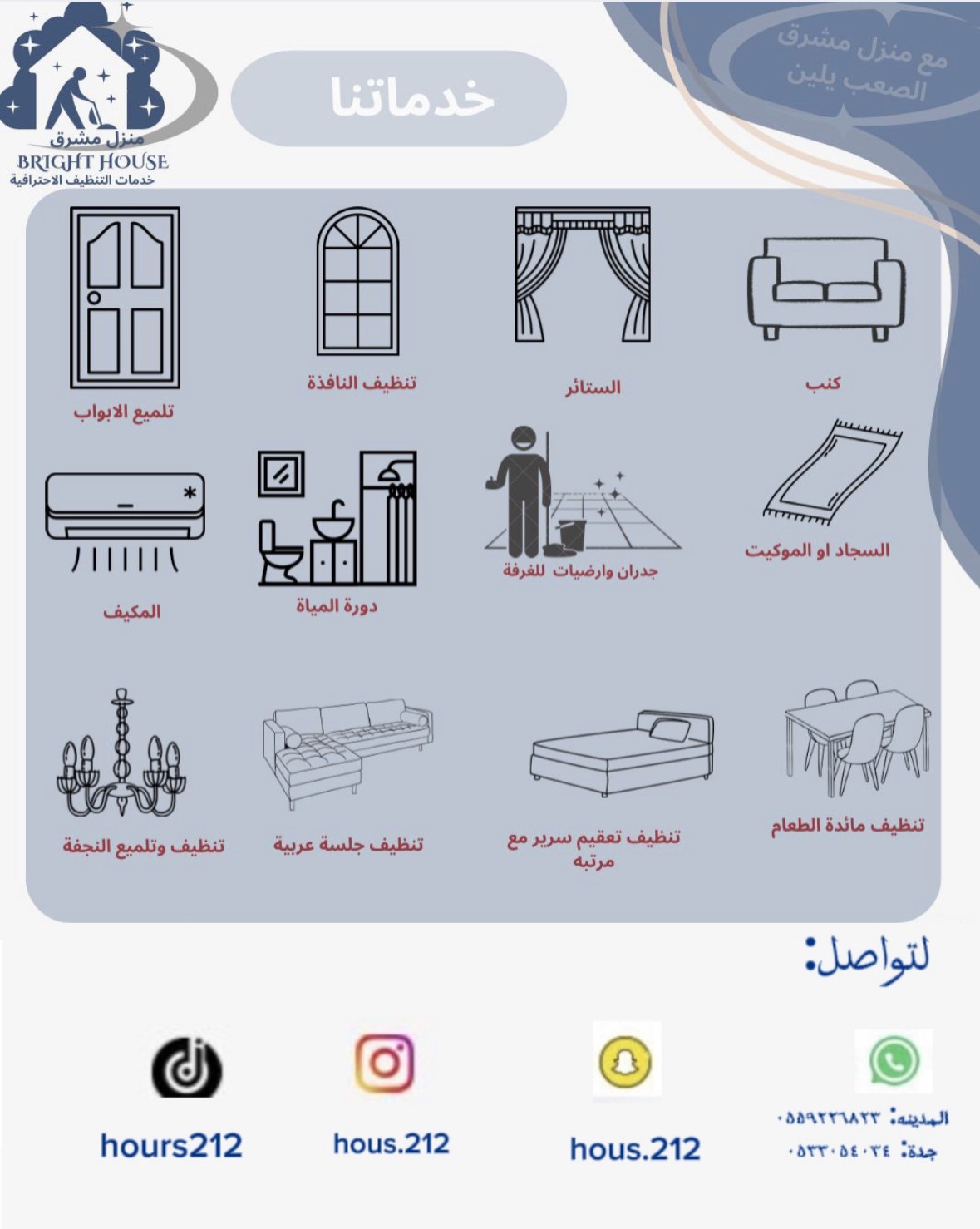 عبدالله