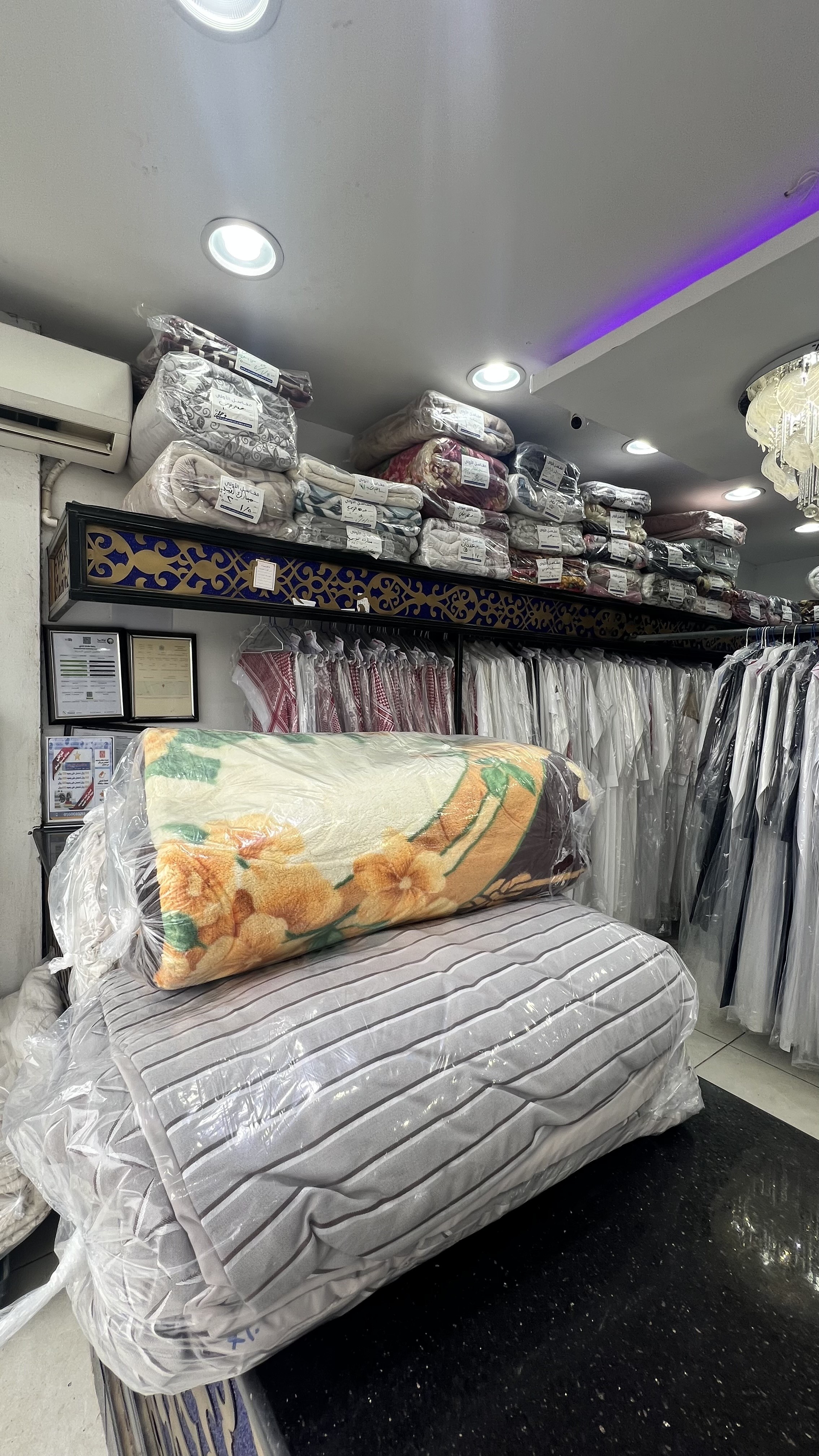 مغاسل الأولى